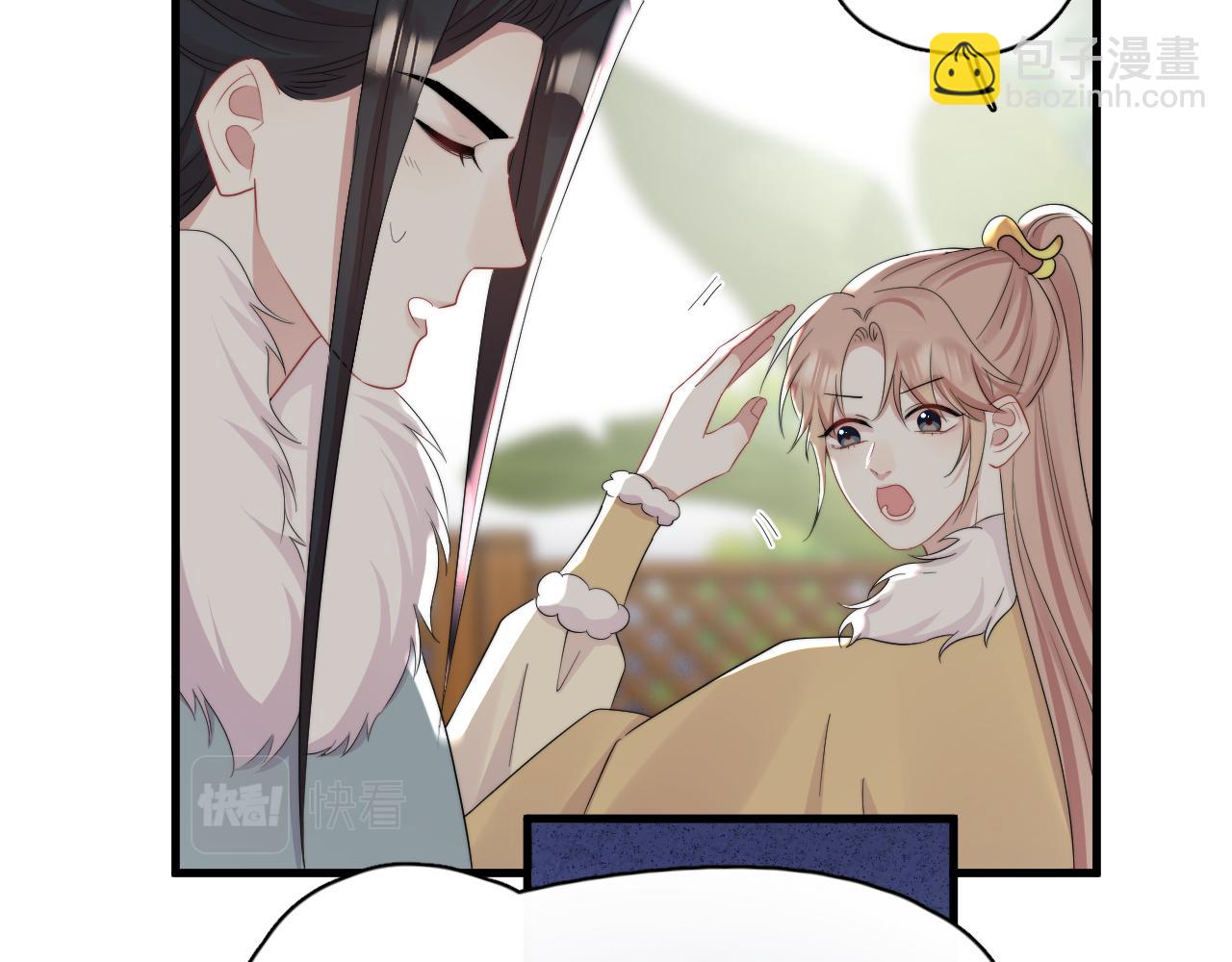 第18话 恭喜上热搜(1/2)-第19话