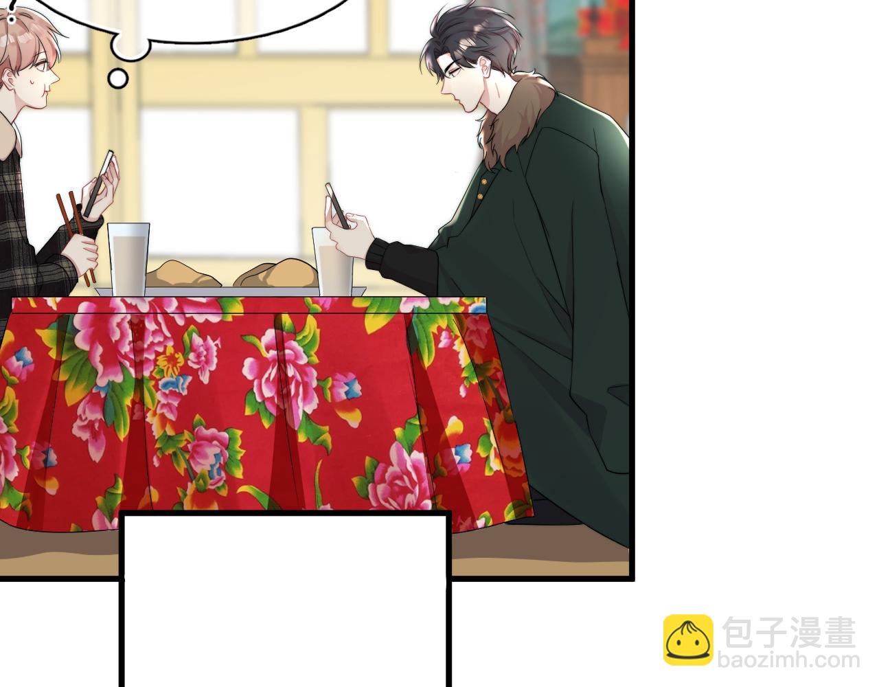 第18话 恭喜上热搜(1/2)-第19话