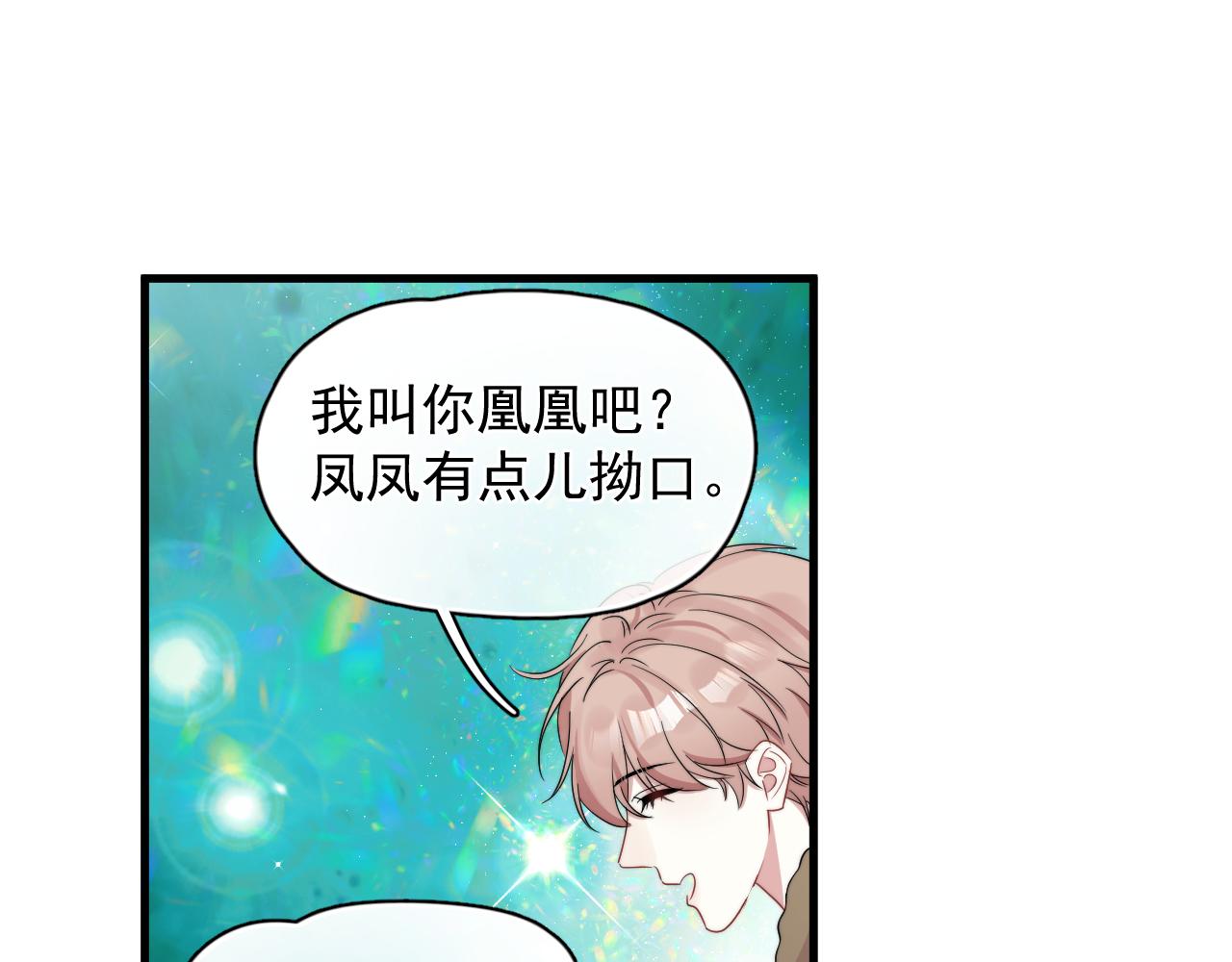 第20话 影帝的自豪(1/2)-第21话