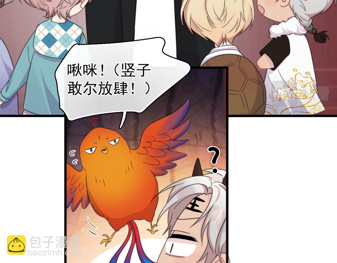 第20话 影帝的自豪(1/2)-第21话