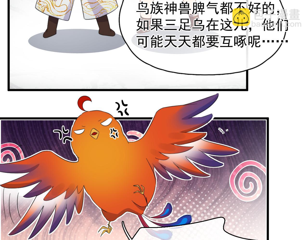 第20话 影帝的自豪(1/2)-第21话