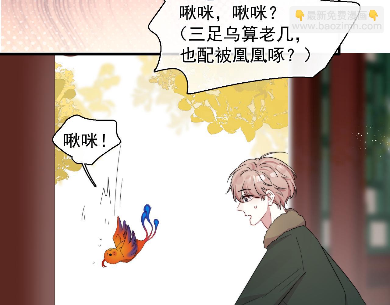 第20话 影帝的自豪(1/2)-第21话