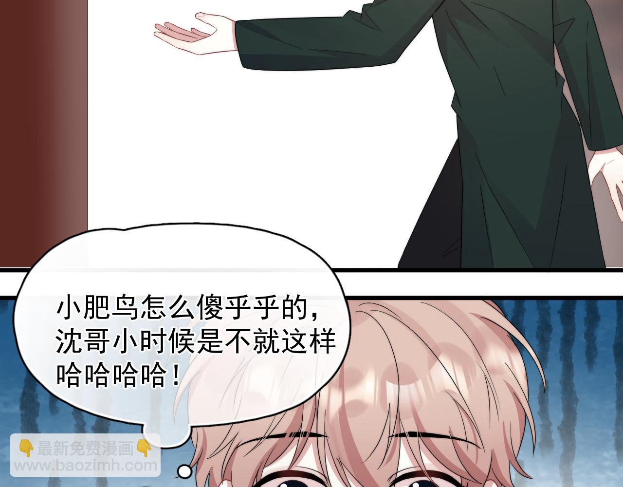 第20话 影帝的自豪(1/2)-第21话