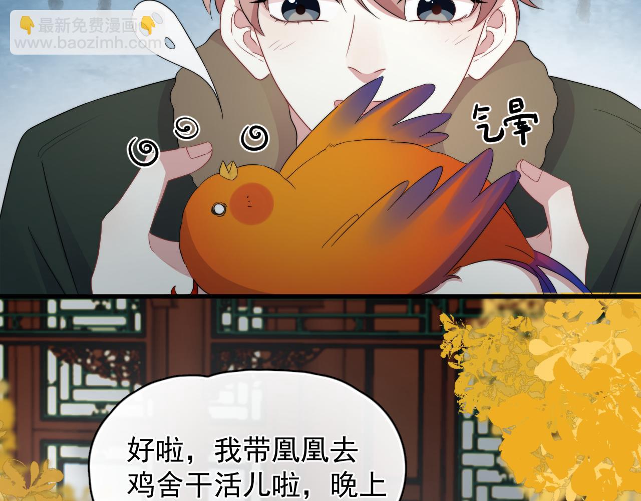 第20话 影帝的自豪(1/2)-第21话