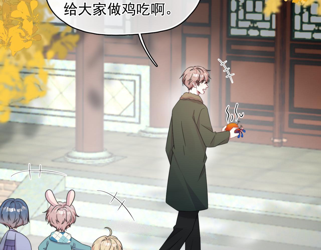 第20话 影帝的自豪(1/2)-第21话