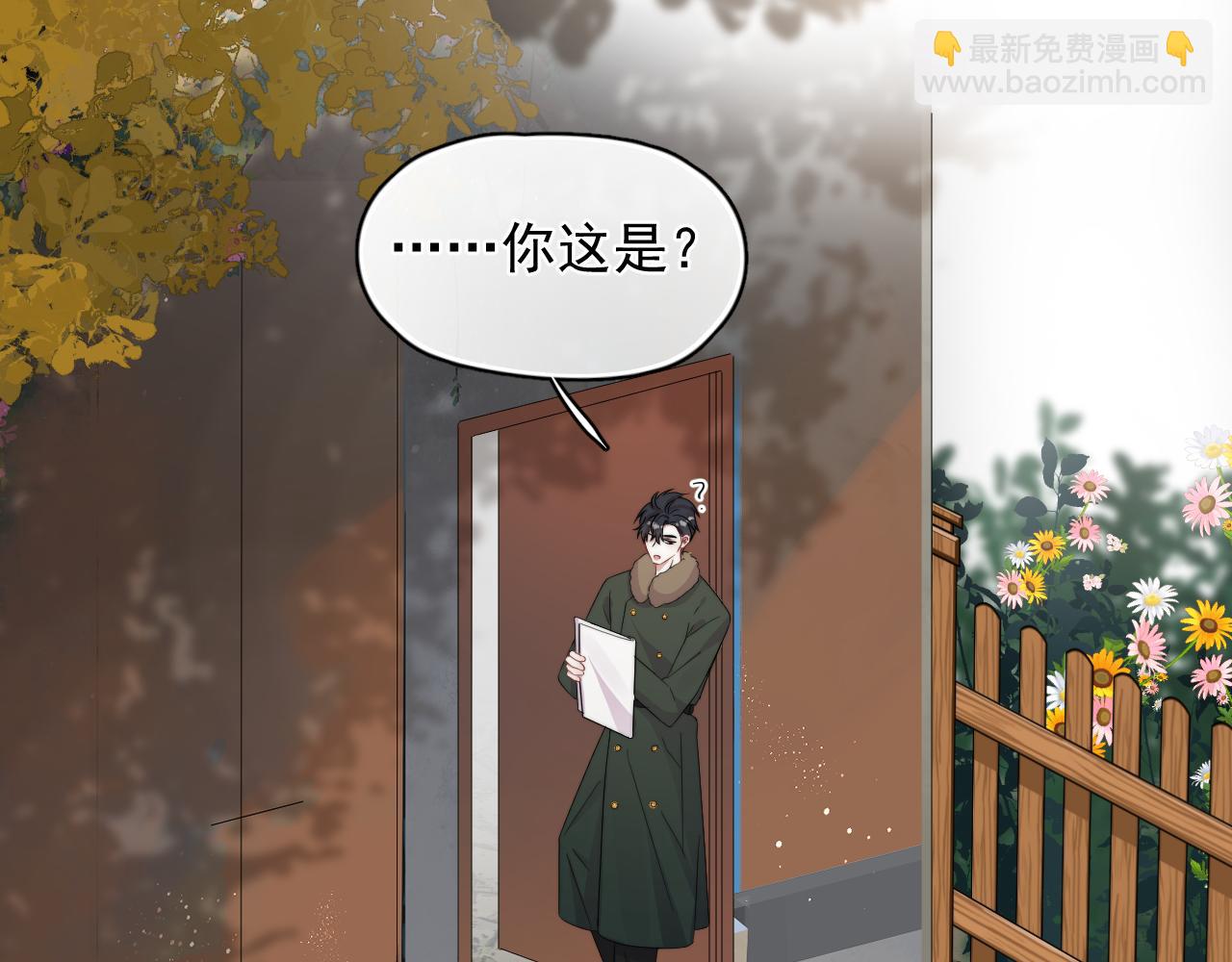 第20话 影帝的自豪(1/2)-第21话