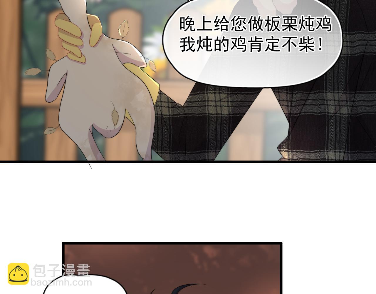 第20话 影帝的自豪(1/2)-第21话