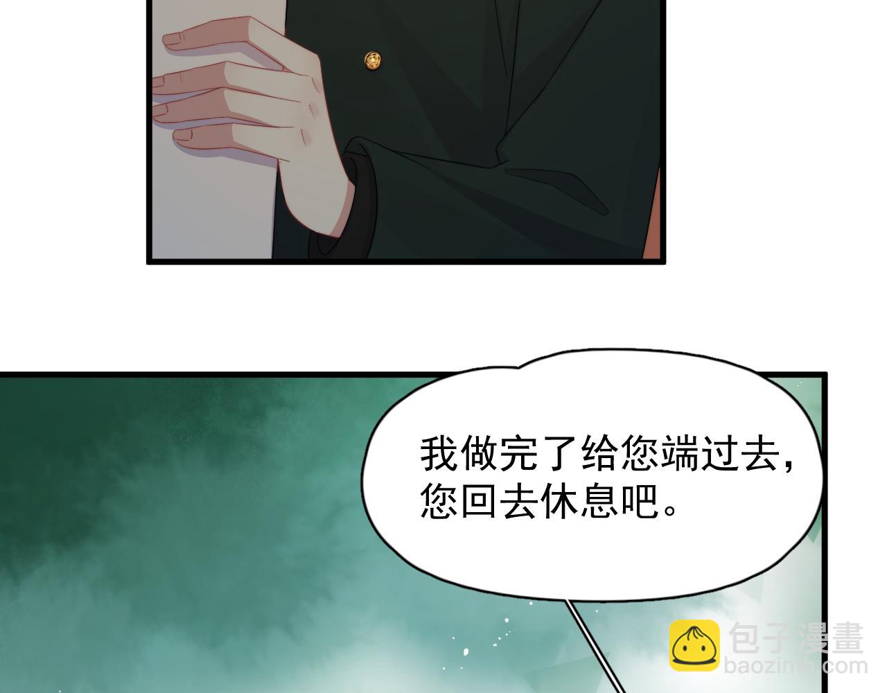 第20话 影帝的自豪(1/2)-第21话