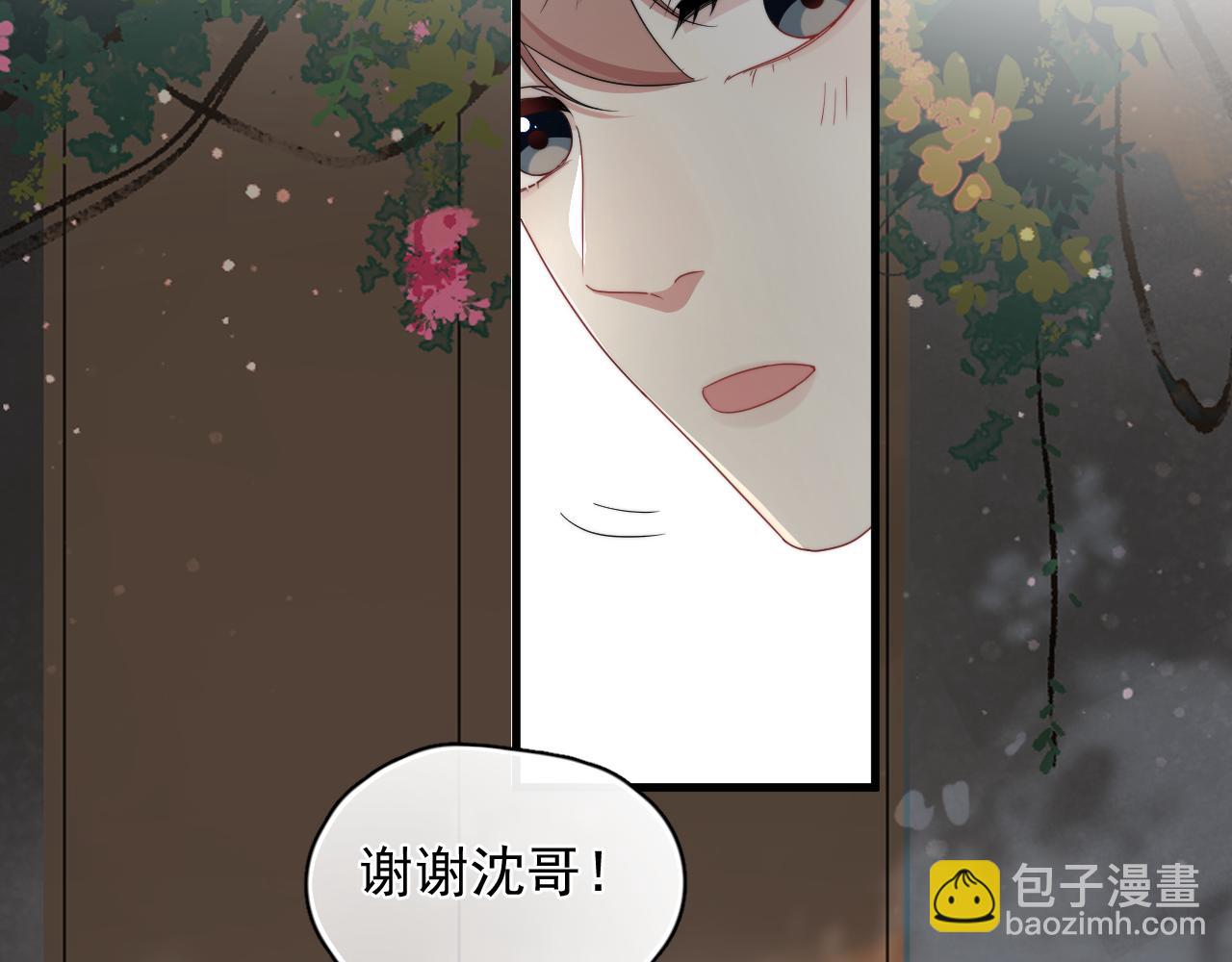 第20话 影帝的自豪(1/2)-第21话