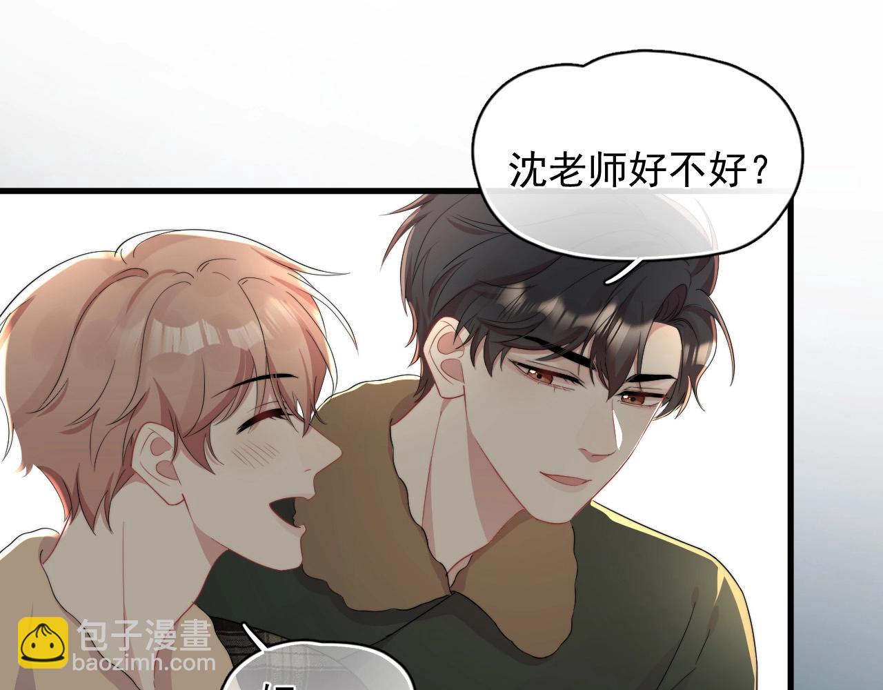 第20话 影帝的自豪(1/2)-第21话