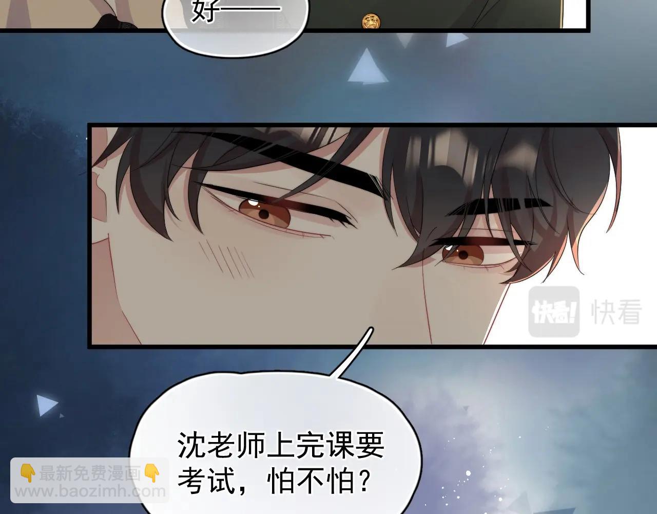 第20话 影帝的自豪(1/2)-第21话