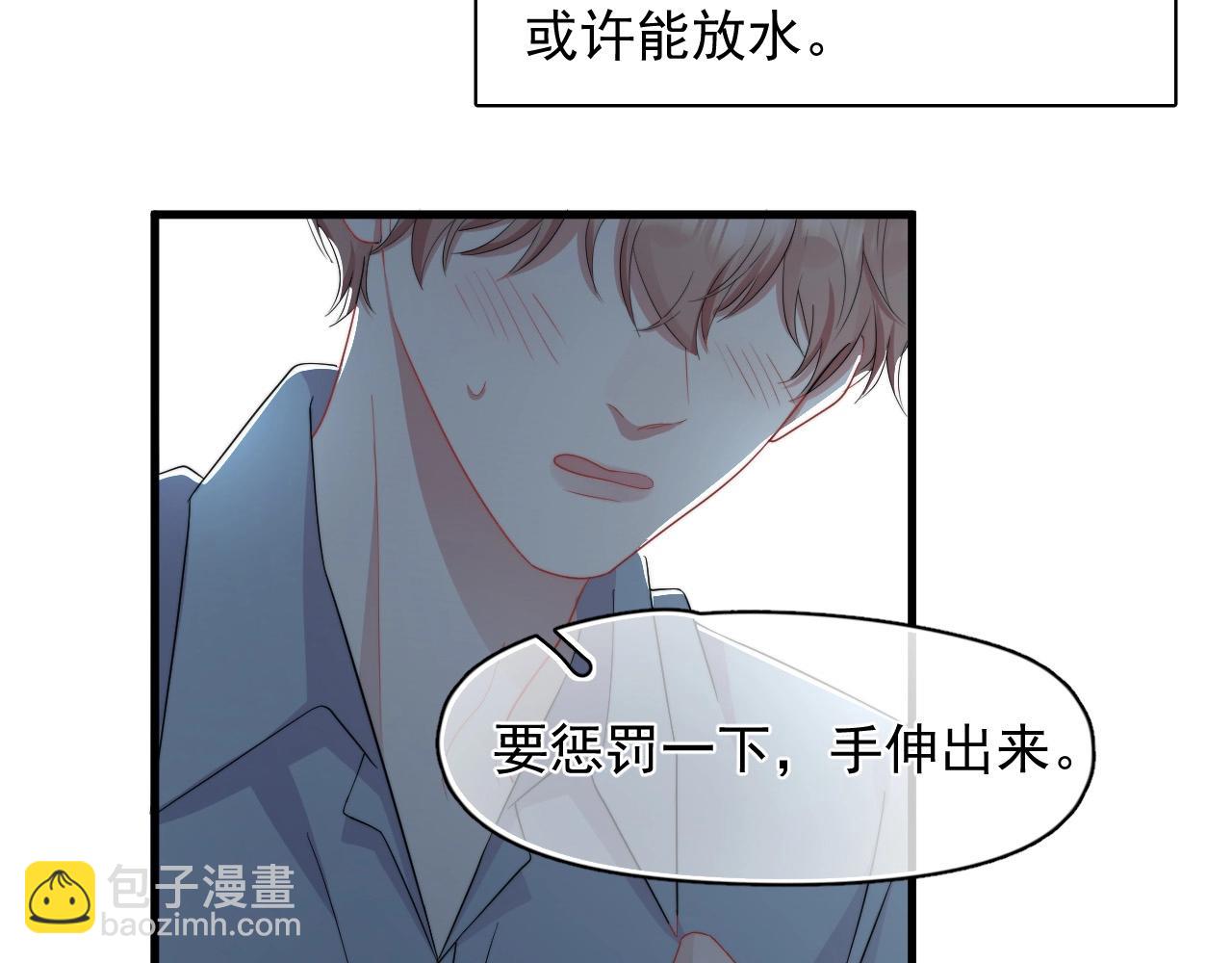 第20话 影帝的自豪(1/2)-第21话