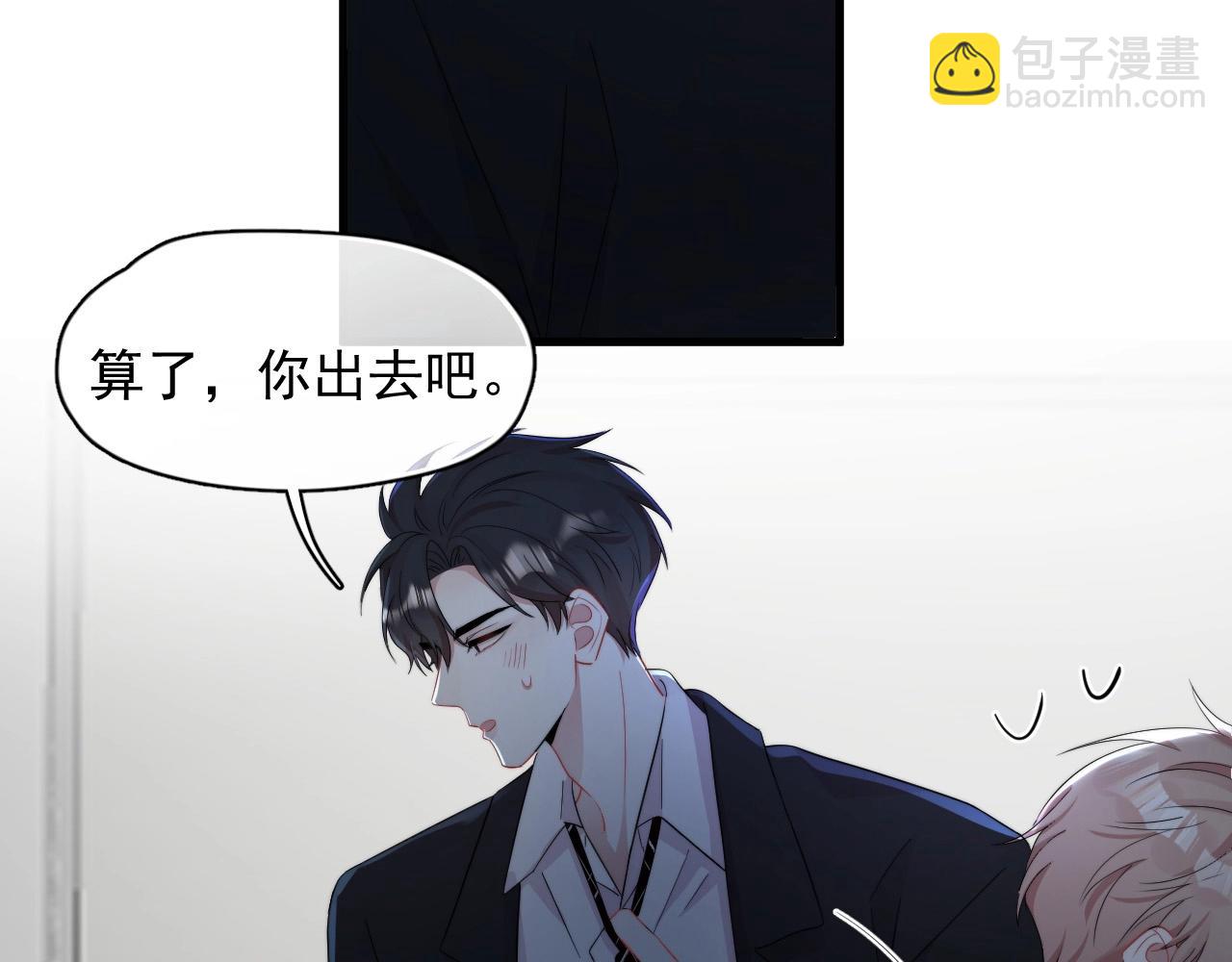 第20话 影帝的自豪(1/2)-第21话