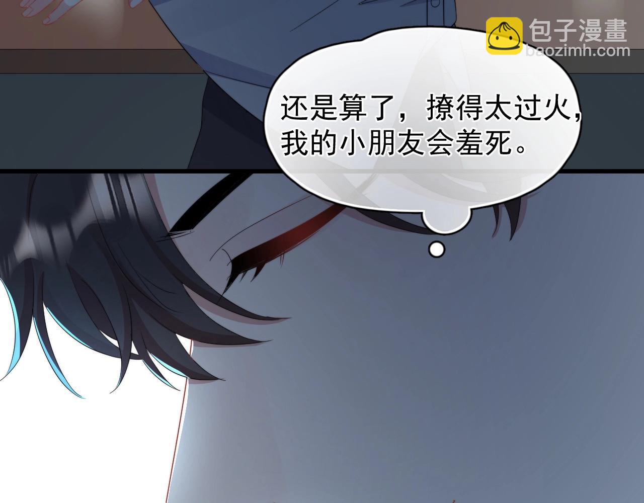 第20话 影帝的自豪(1/2)-第21话