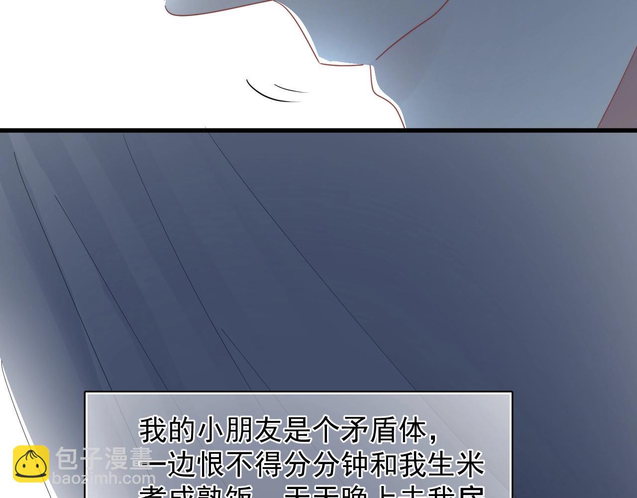 第20话 影帝的自豪(1/2)-第21话