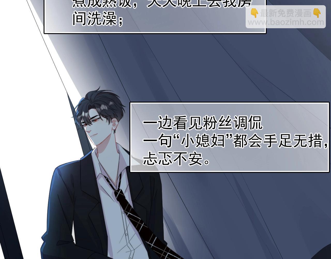 第20话 影帝的自豪(1/2)-第21话