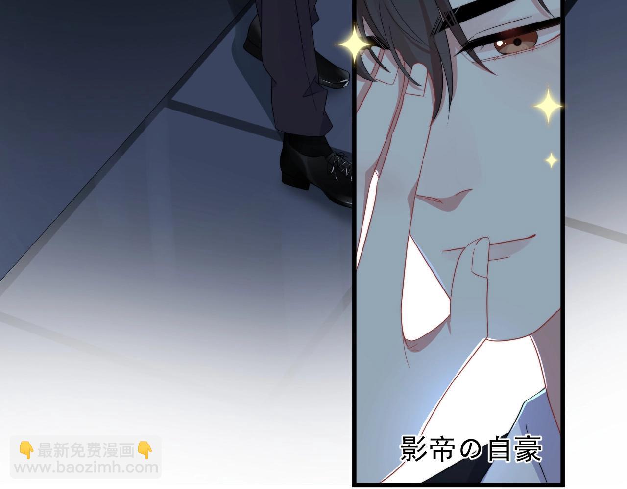 第20话 影帝的自豪(1/2)-第21话