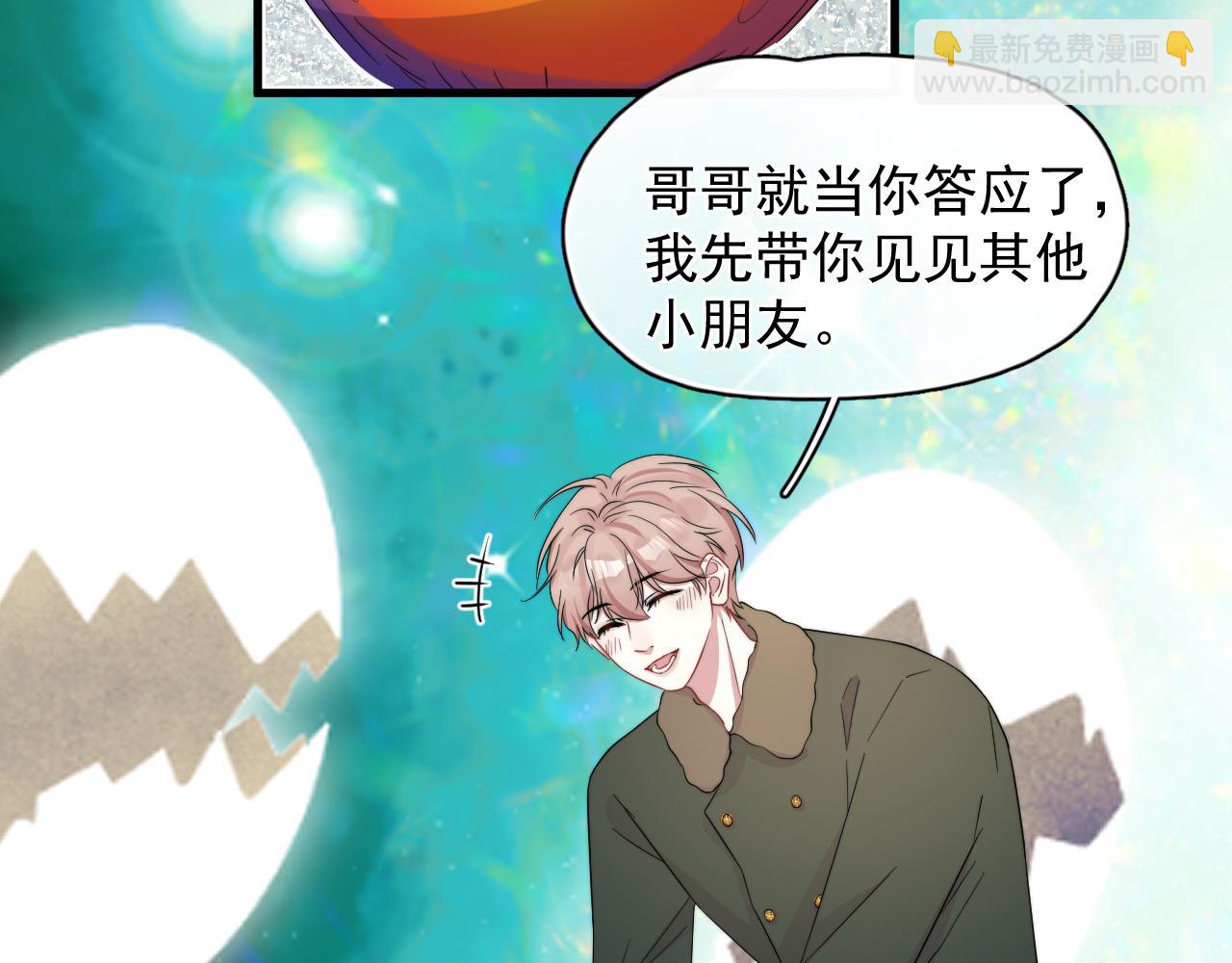 第20话 影帝的自豪(1/2)-第21话