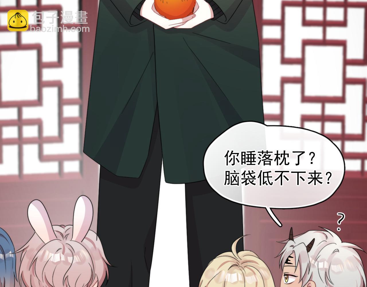 第20话 影帝的自豪(1/2)-第21话