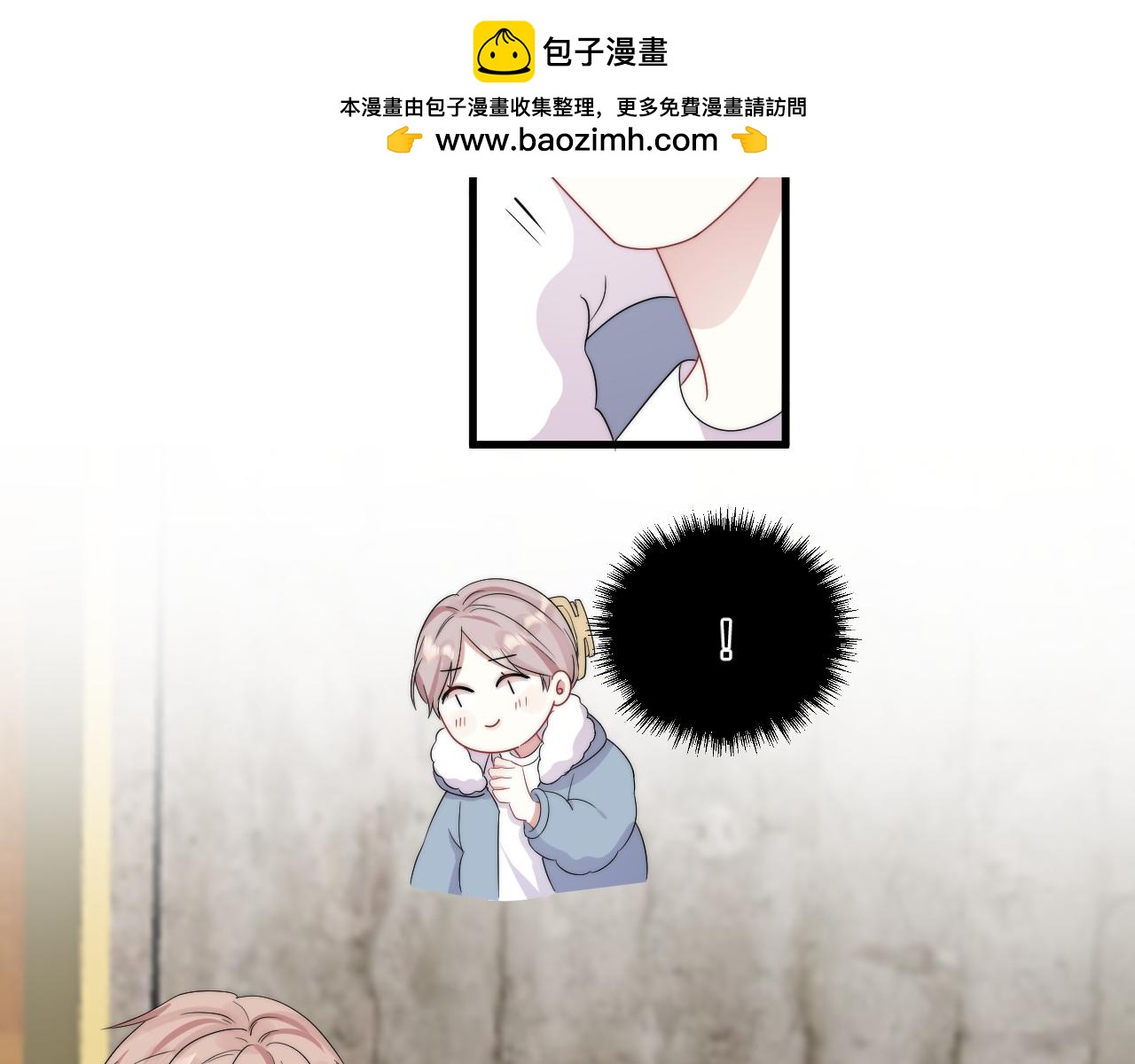 第22话 工具人上线(1/2)-第23话