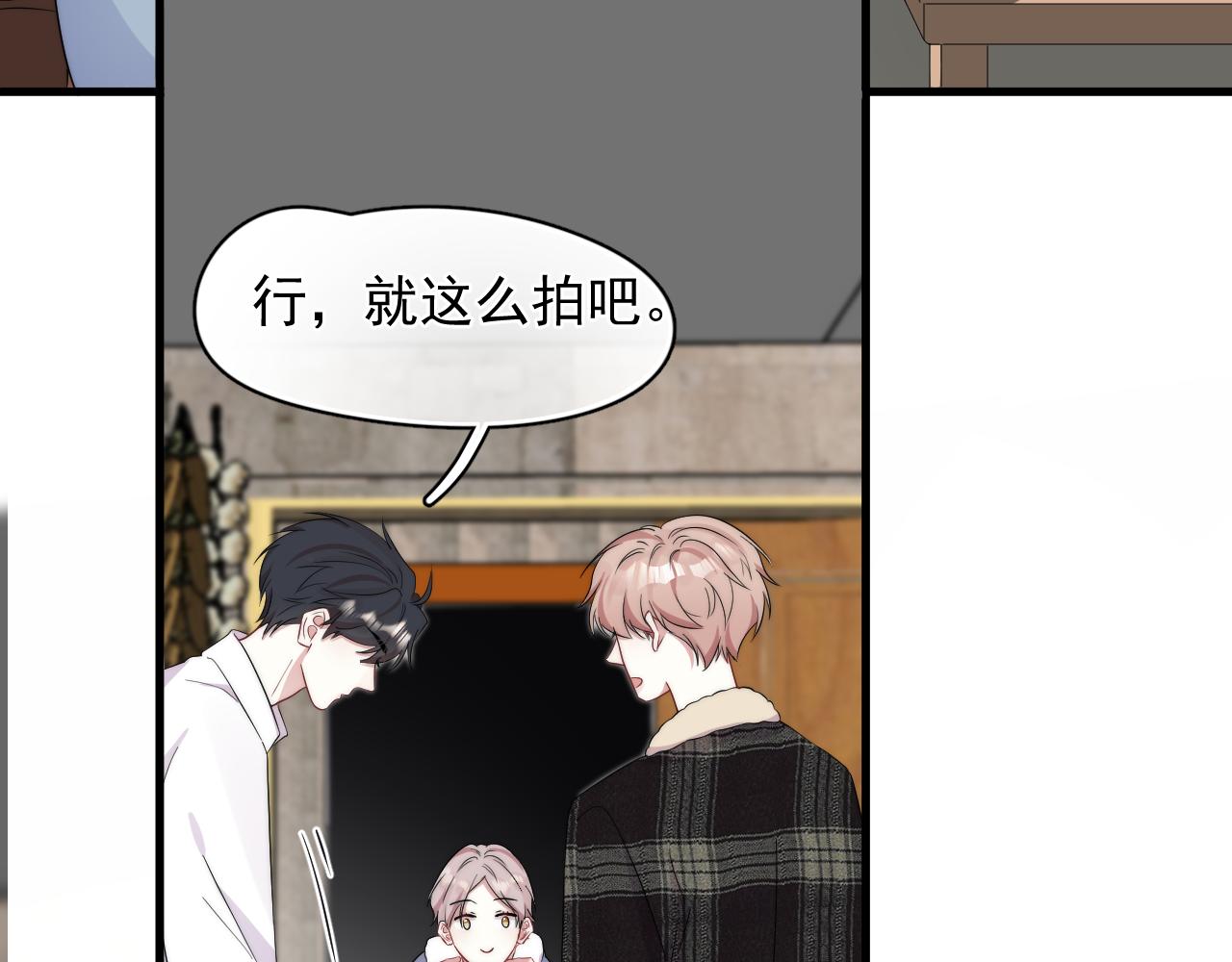 第22话 工具人上线(1/2)-第23话