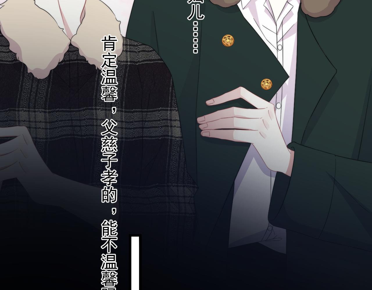 第22话 工具人上线(1/2)-第23话