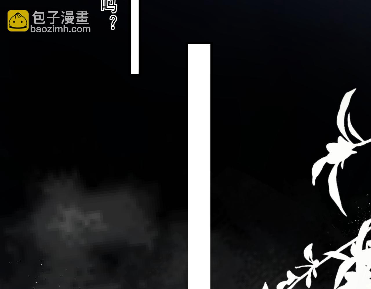 第22话 工具人上线(1/2)-第23话