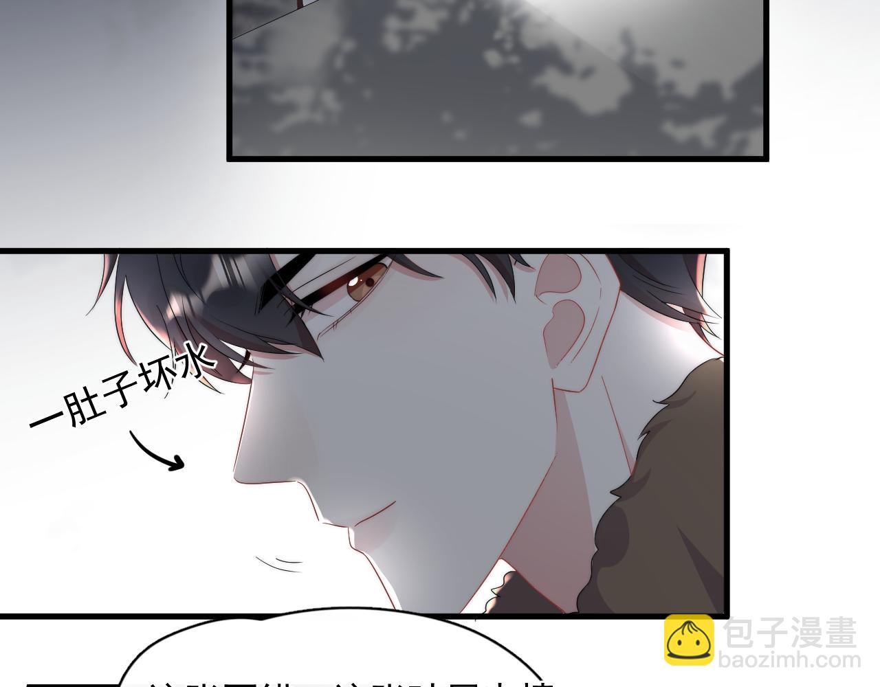 第22话 工具人上线(1/2)-第23话