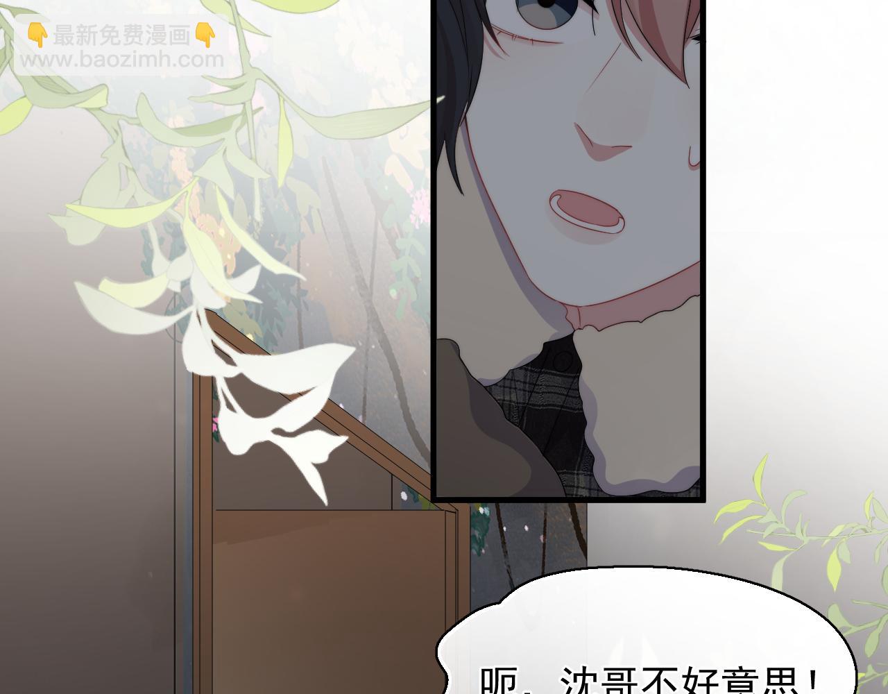 第22话 工具人上线(1/2)-第23话