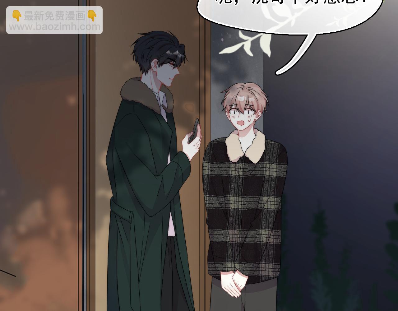 第22话 工具人上线(1/2)-第23话