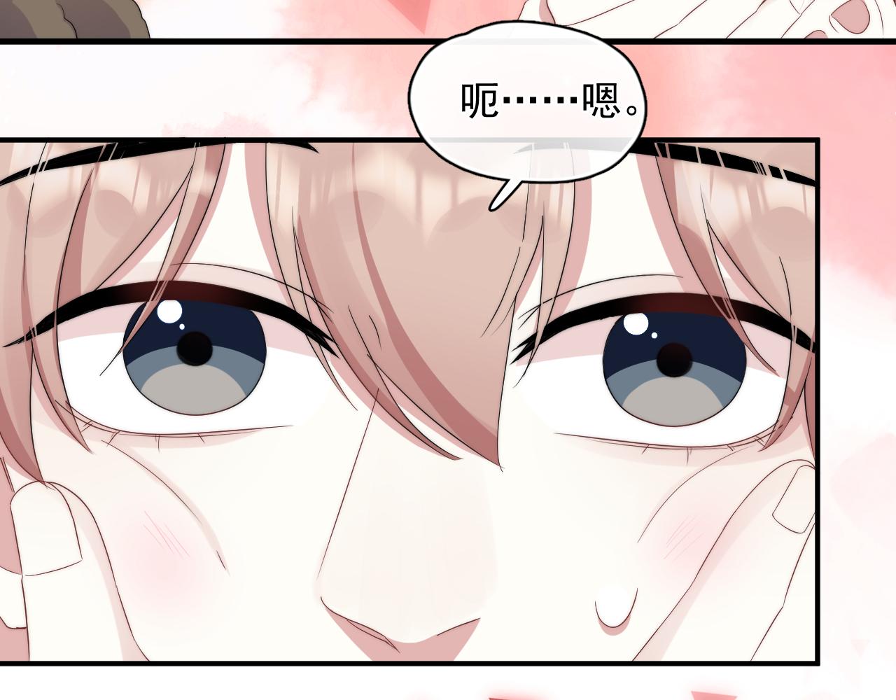 第22话 工具人上线(1/2)-第23话