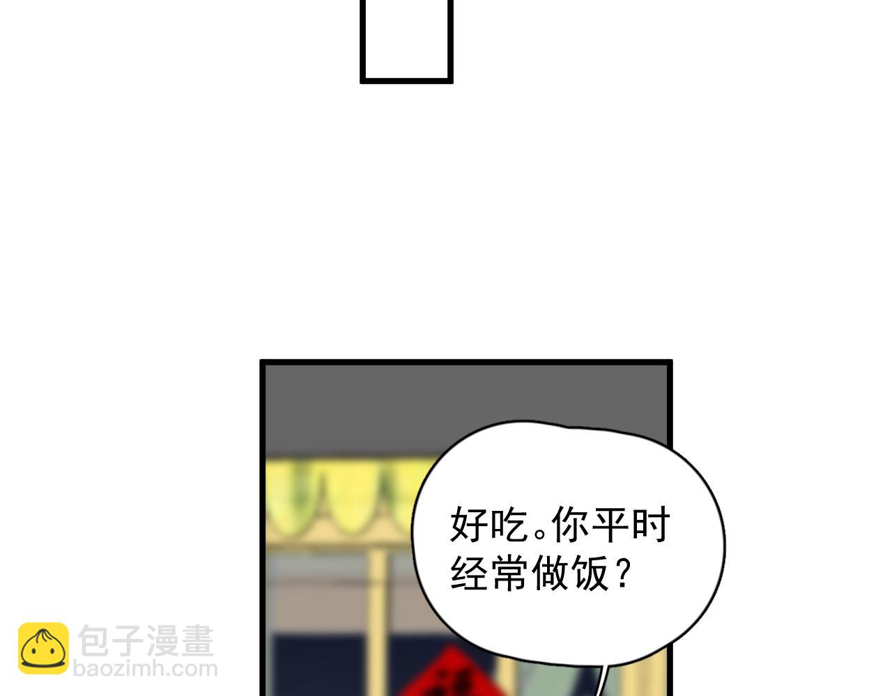 第22话 工具人上线(1/2)-第23话