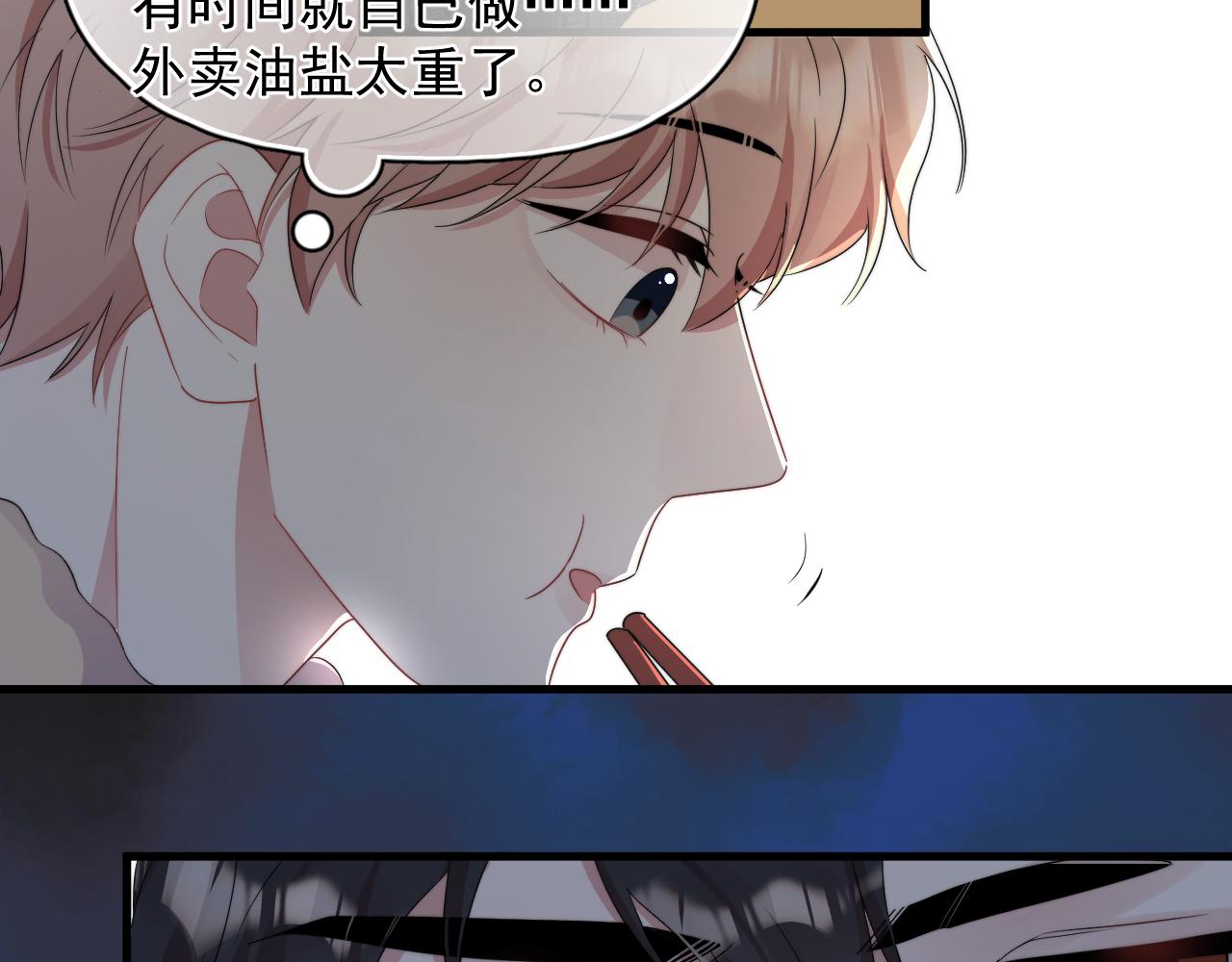 第22话 工具人上线(1/2)-第23话