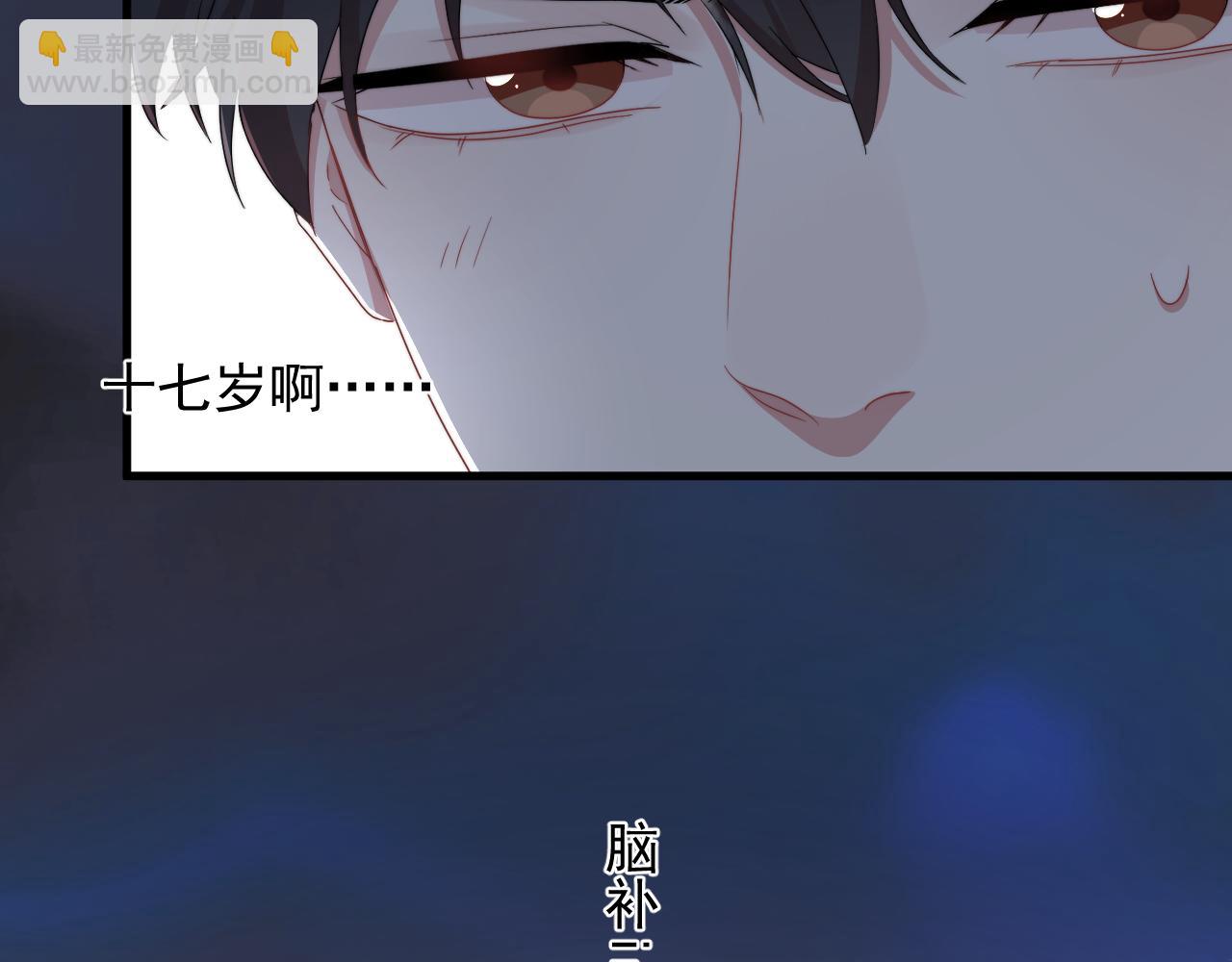 第22话 工具人上线(1/2)-第23话