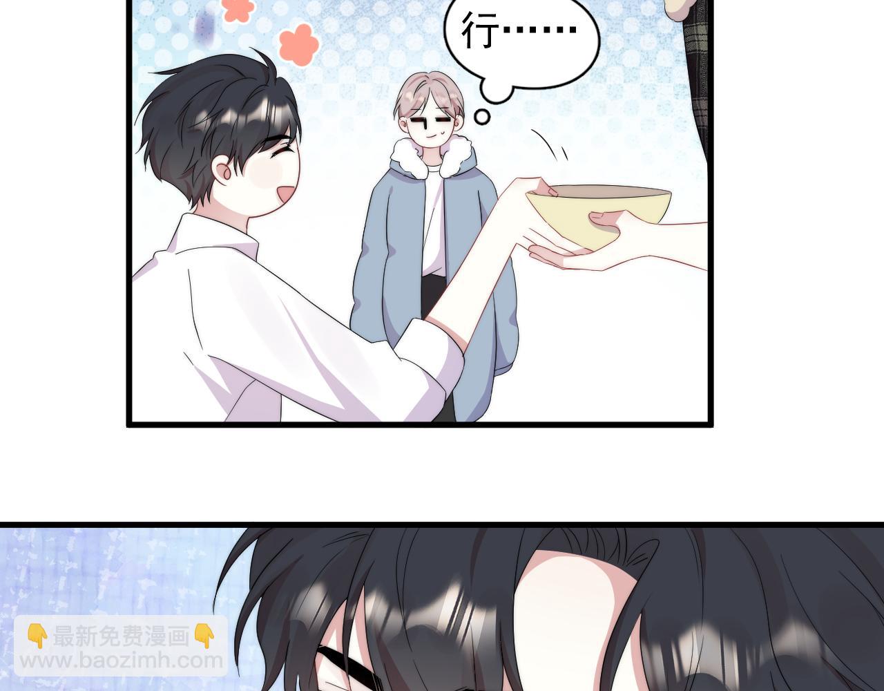 第22话 工具人上线(1/2)-第23话