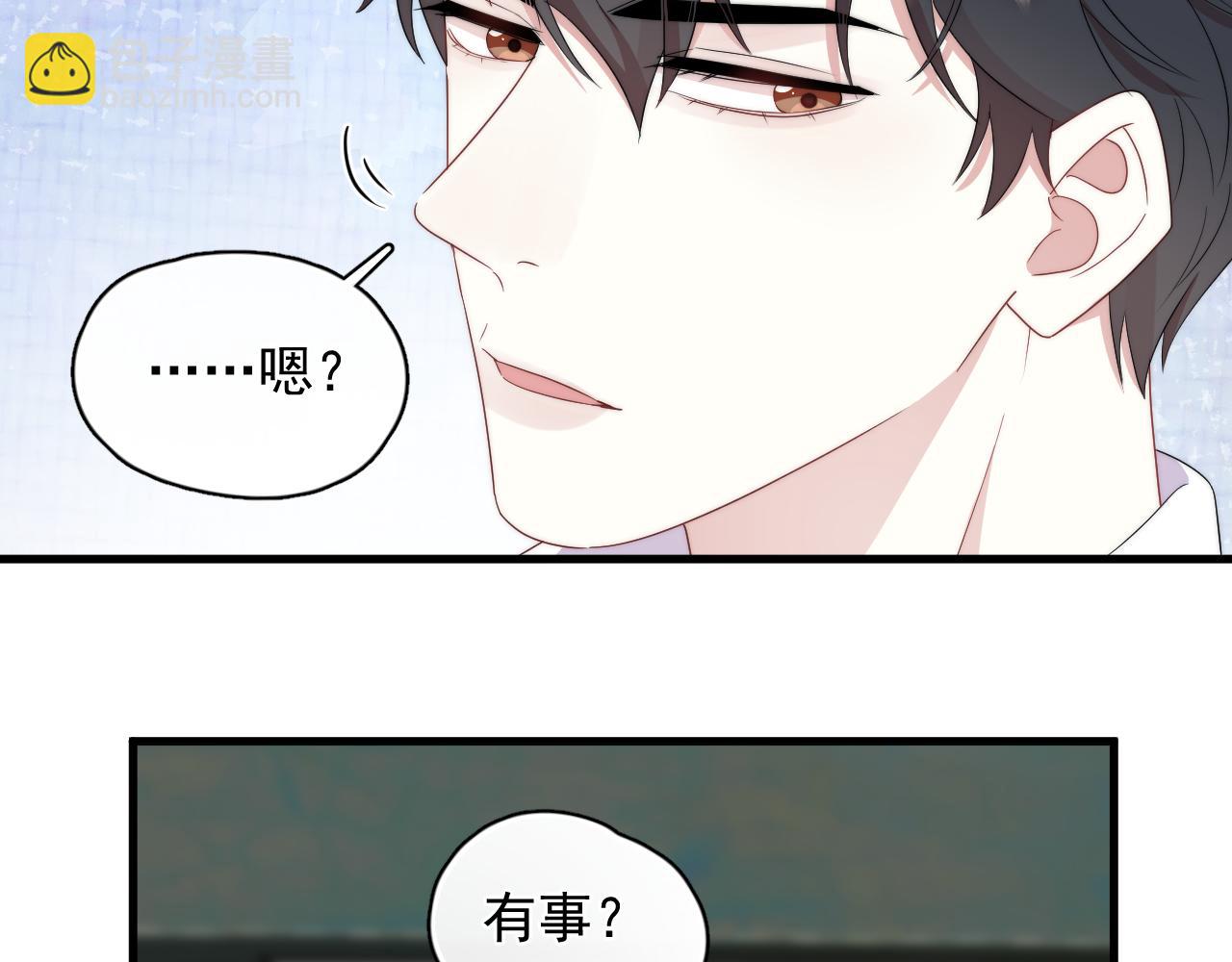 第22话 工具人上线(1/2)-第23话