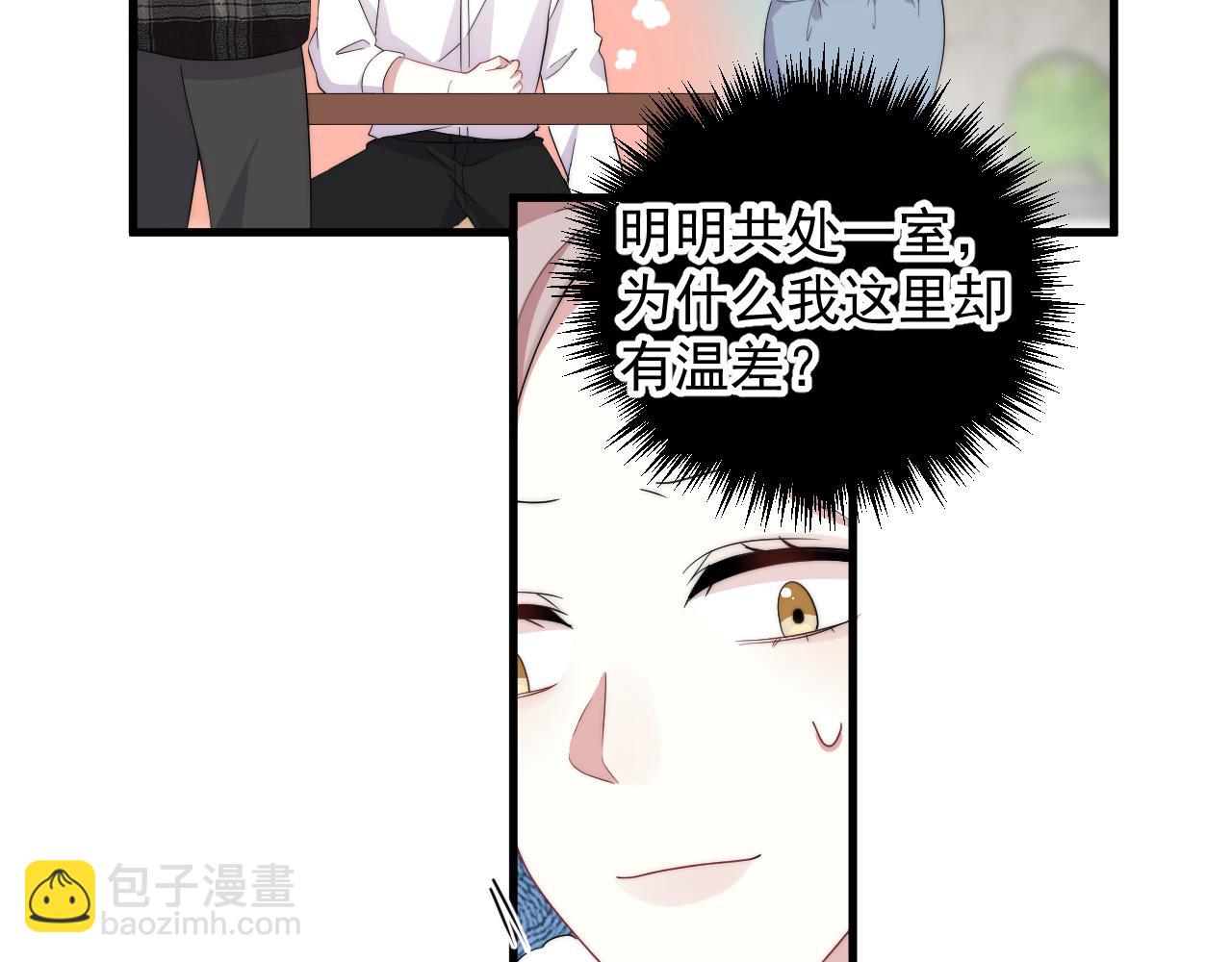 第22话 工具人上线(1/2)-第23话