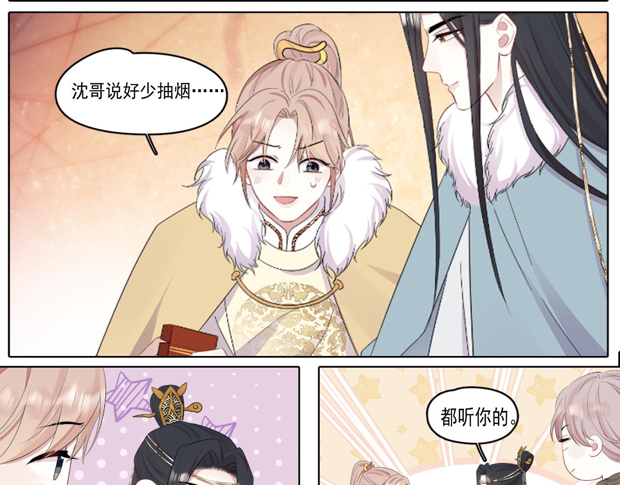 第24话 全部上交！(1/2)-第25话