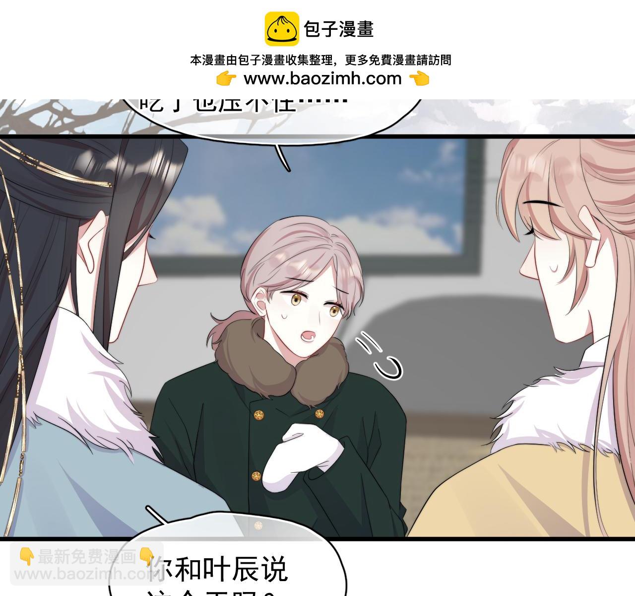 第24话 全部上交！(1/2)-第25话