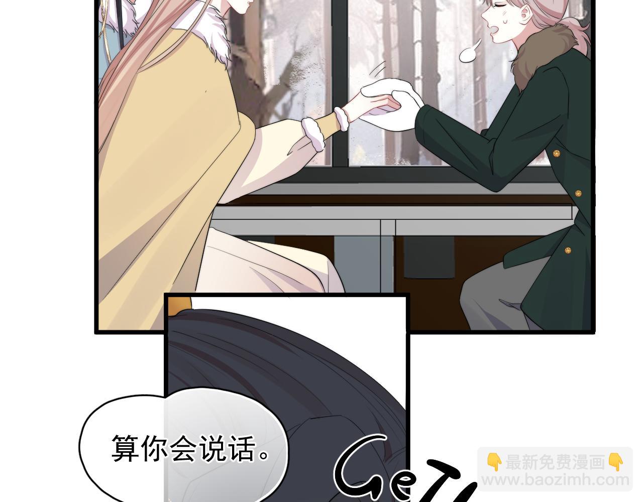 第24话 全部上交！(1/2)-第25话