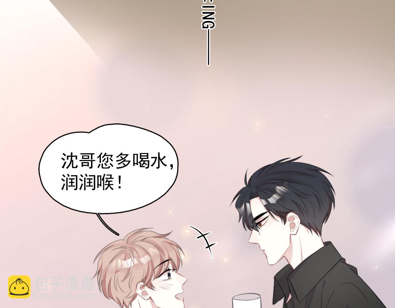 第24话 全部上交！(1/2)-第25话