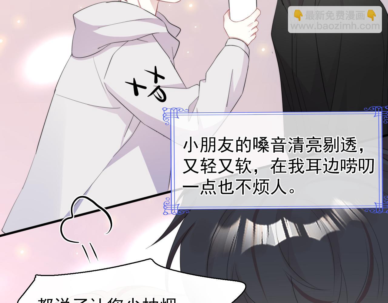 第24话 全部上交！(1/2)-第25话