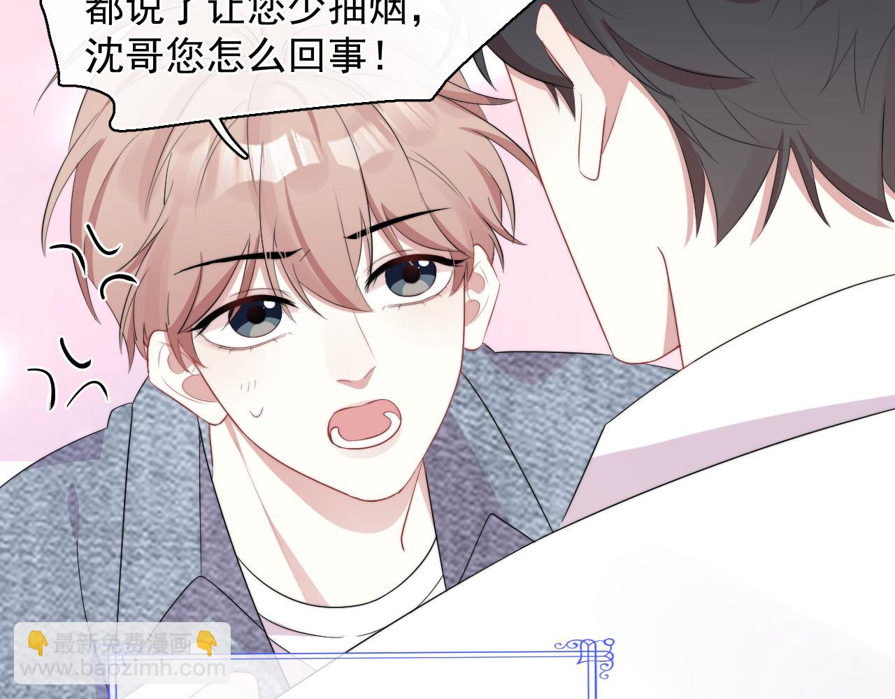 第24话 全部上交！(1/2)-第25话