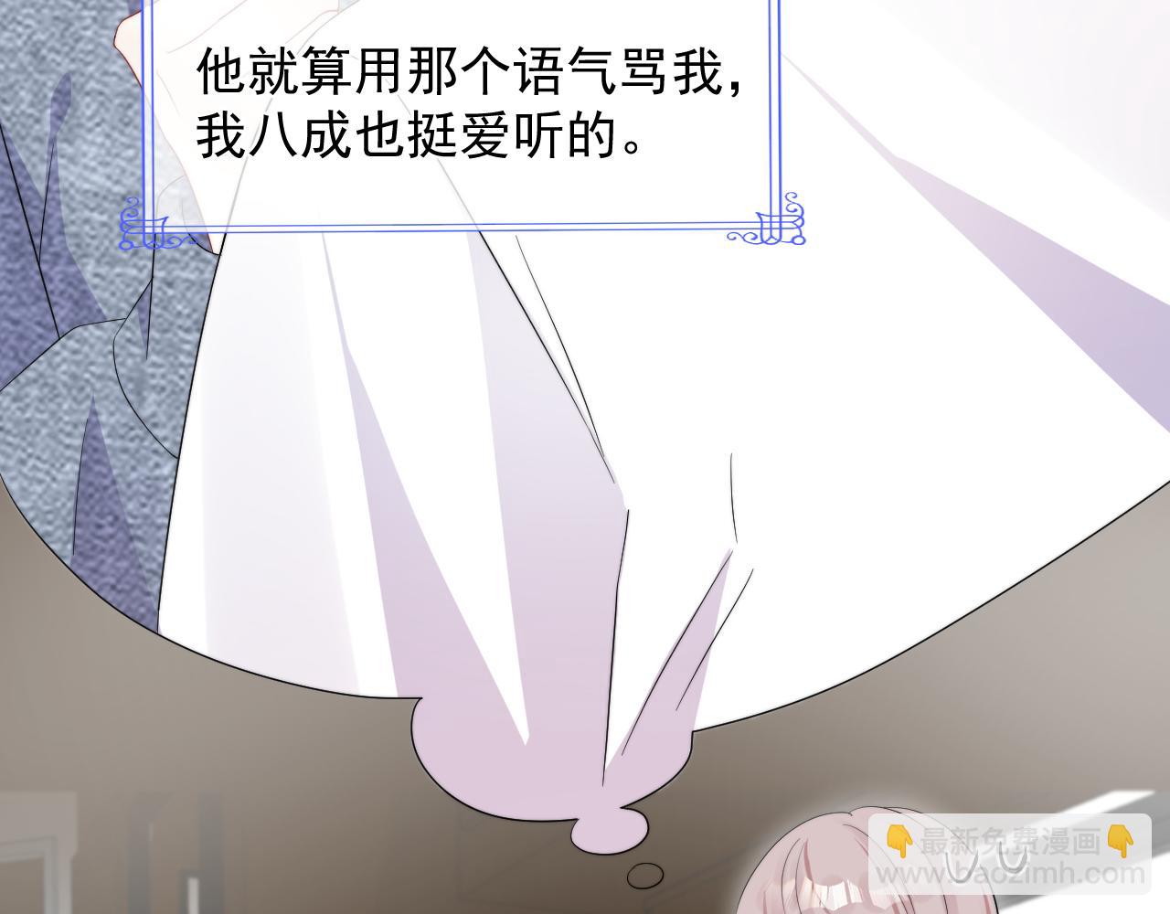 第24话 全部上交！(1/2)-第25话