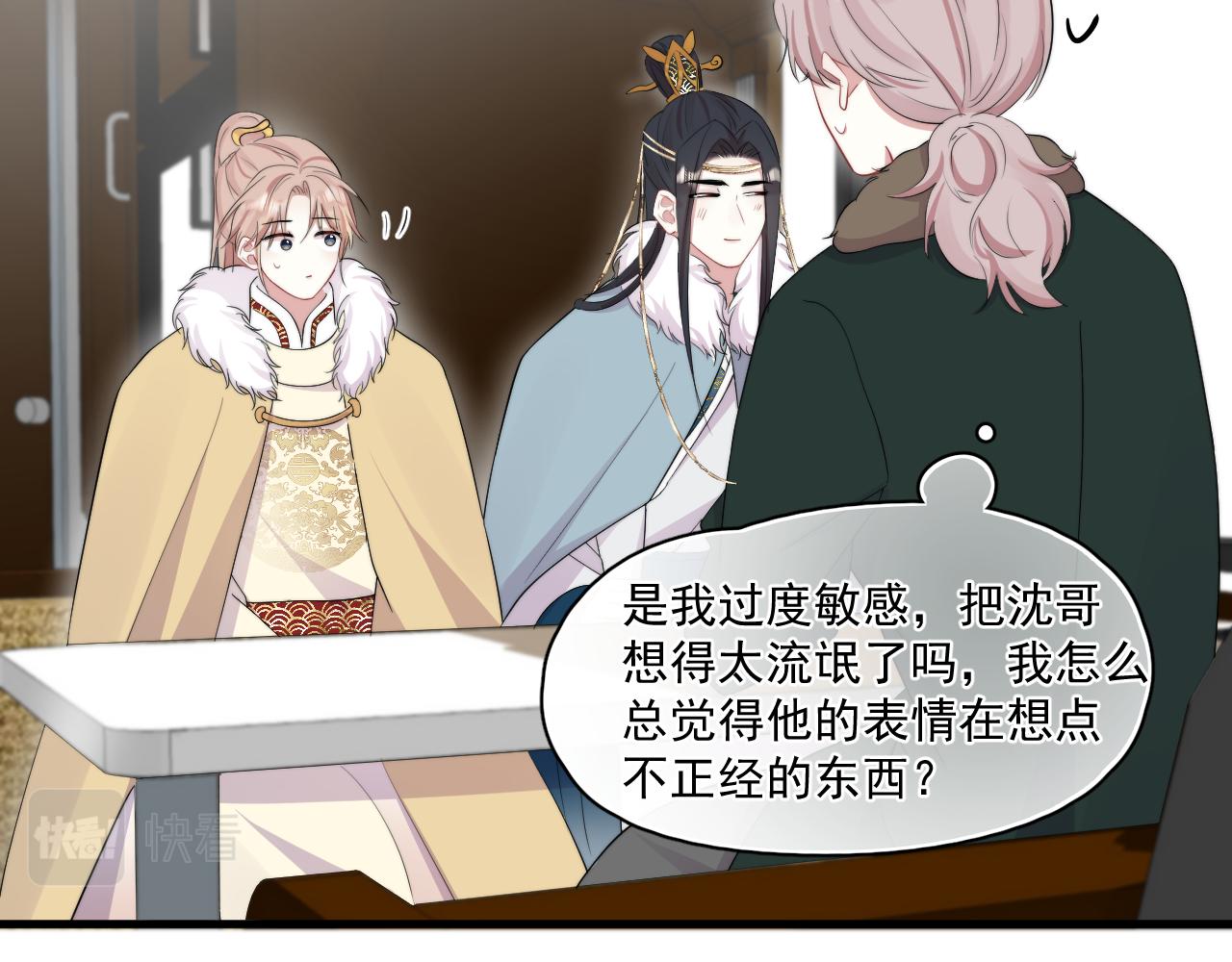 第24话 全部上交！(1/2)-第25话