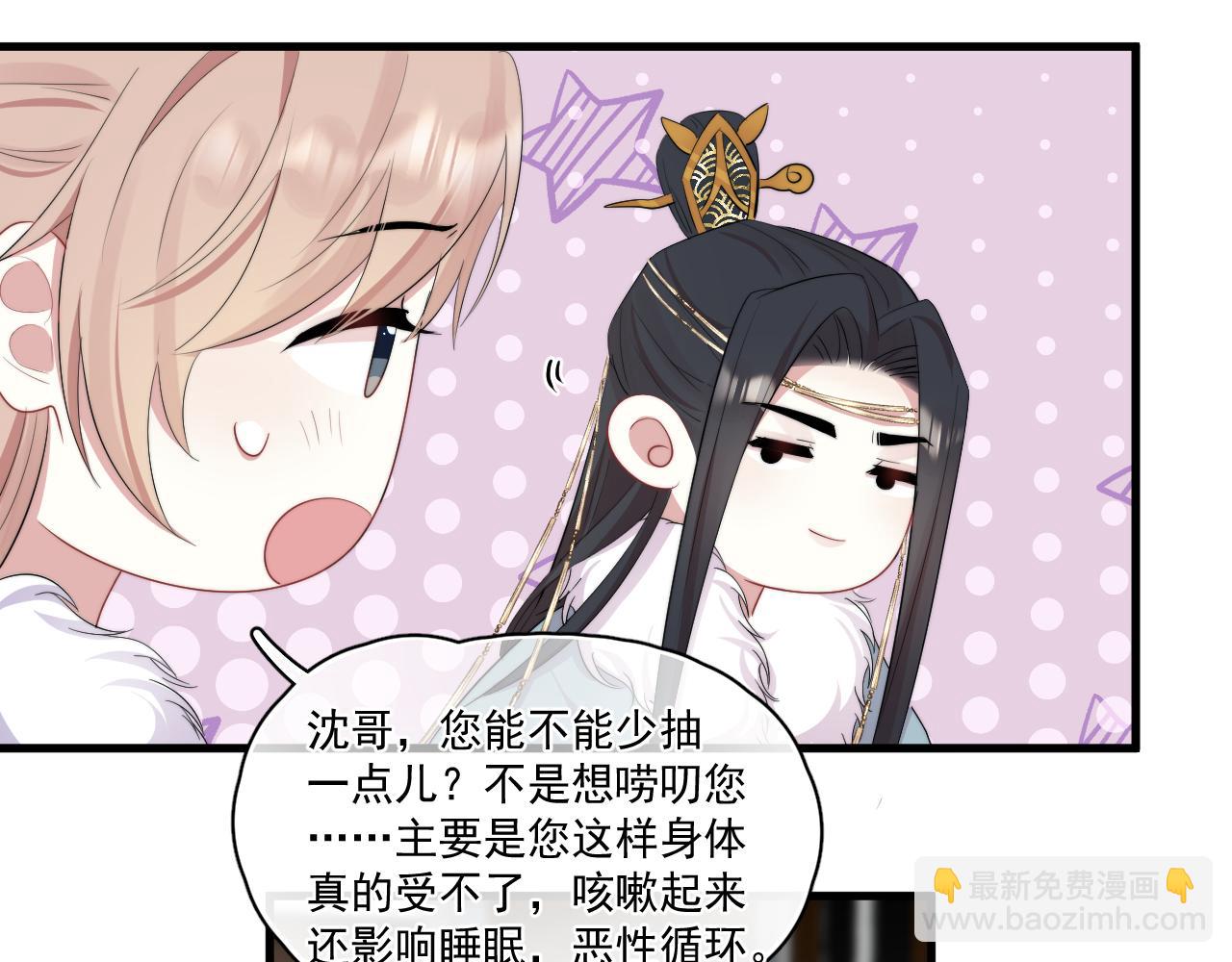 第24话 全部上交！(1/2)-第25话