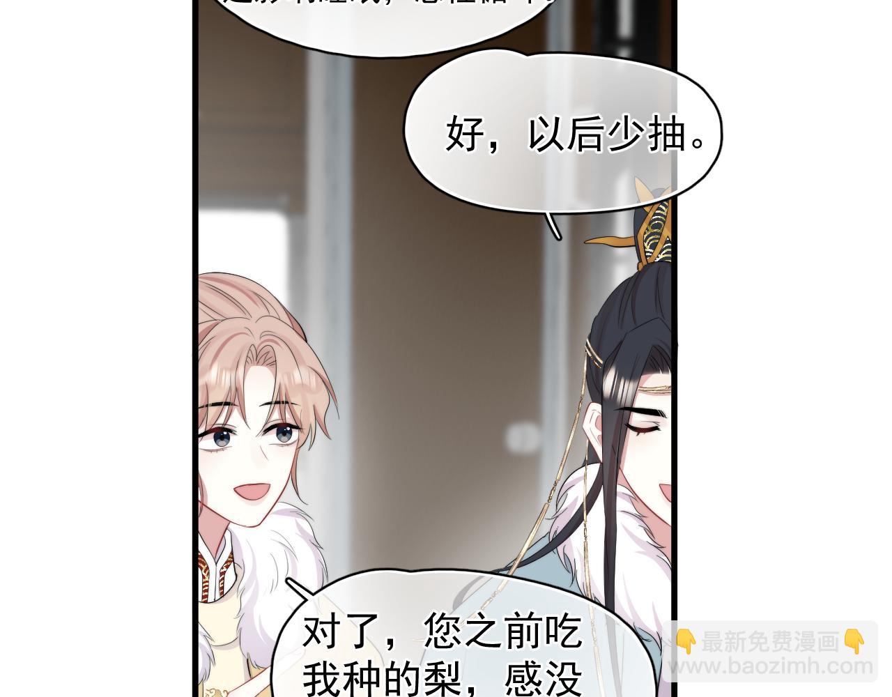 第24话 全部上交！(1/2)-第25话