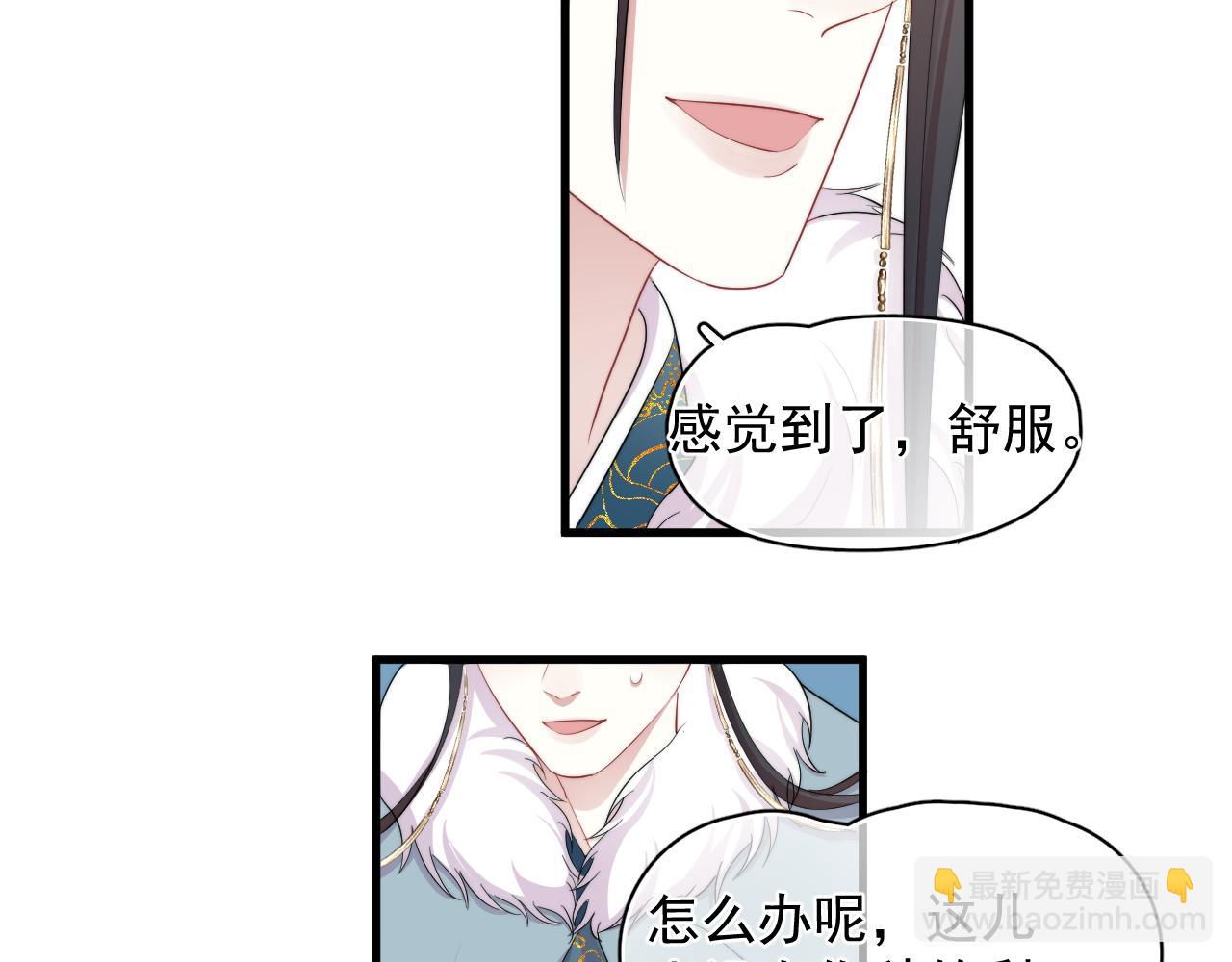 第24话 全部上交！(1/2)-第25话