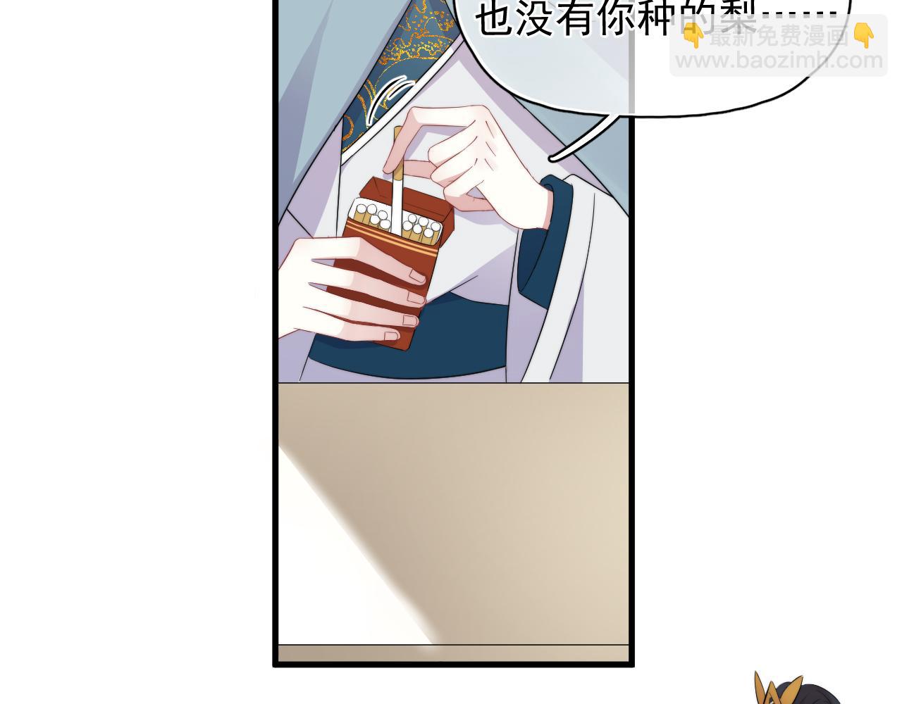 第24话 全部上交！(1/2)-第25话