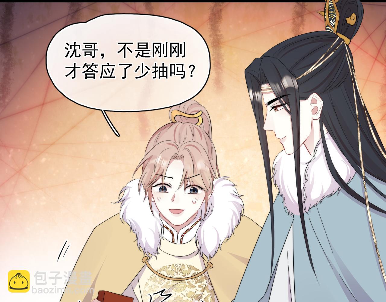 第24话 全部上交！(1/2)-第25话